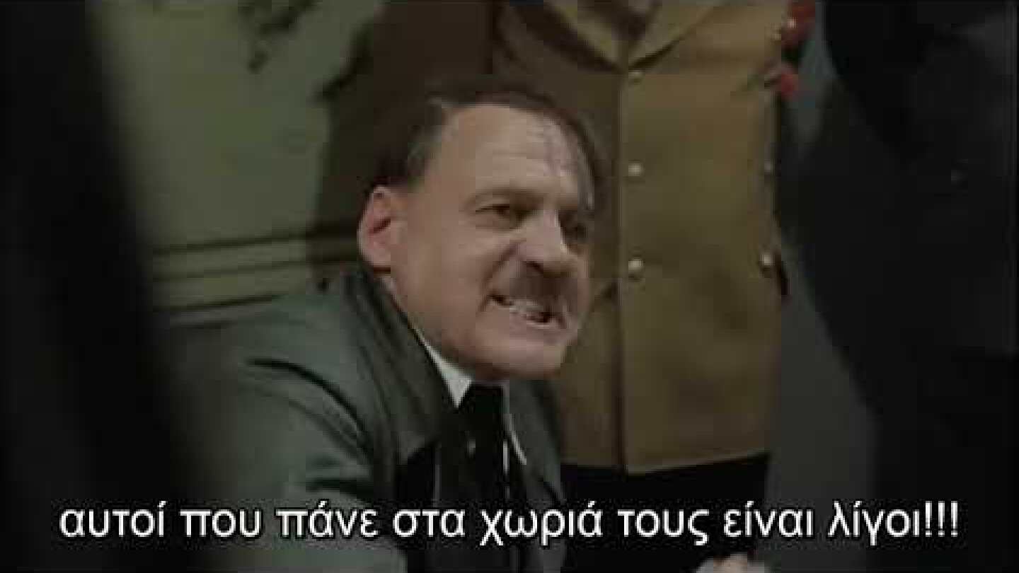 Χίτλερ κορονοϊός