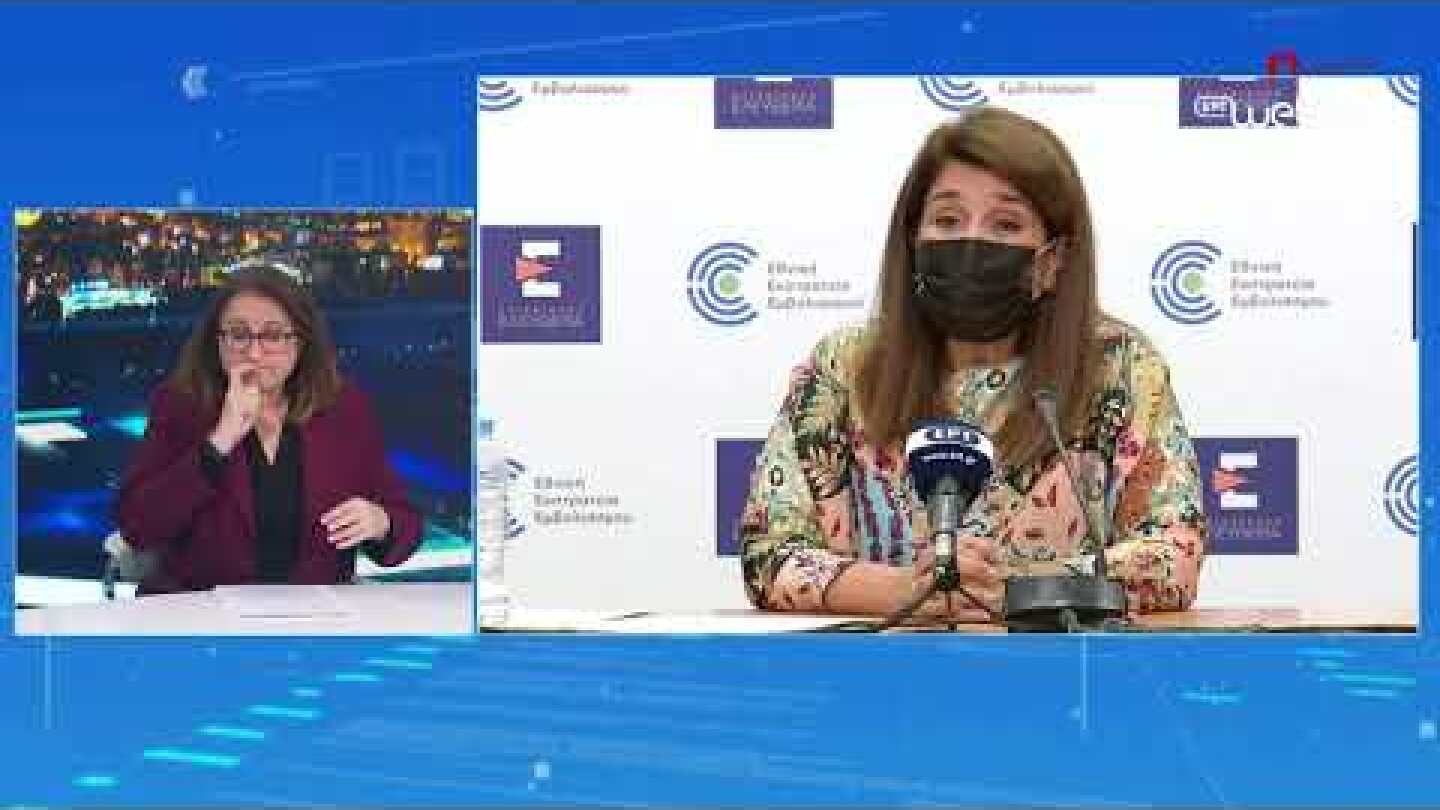 Eνημέρωση για τον κορωνοϊό από το Υπουργείο Υγείας