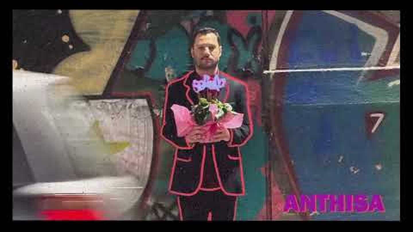 Γιώργος Γκέκας - Άνθισα (Official Audio)