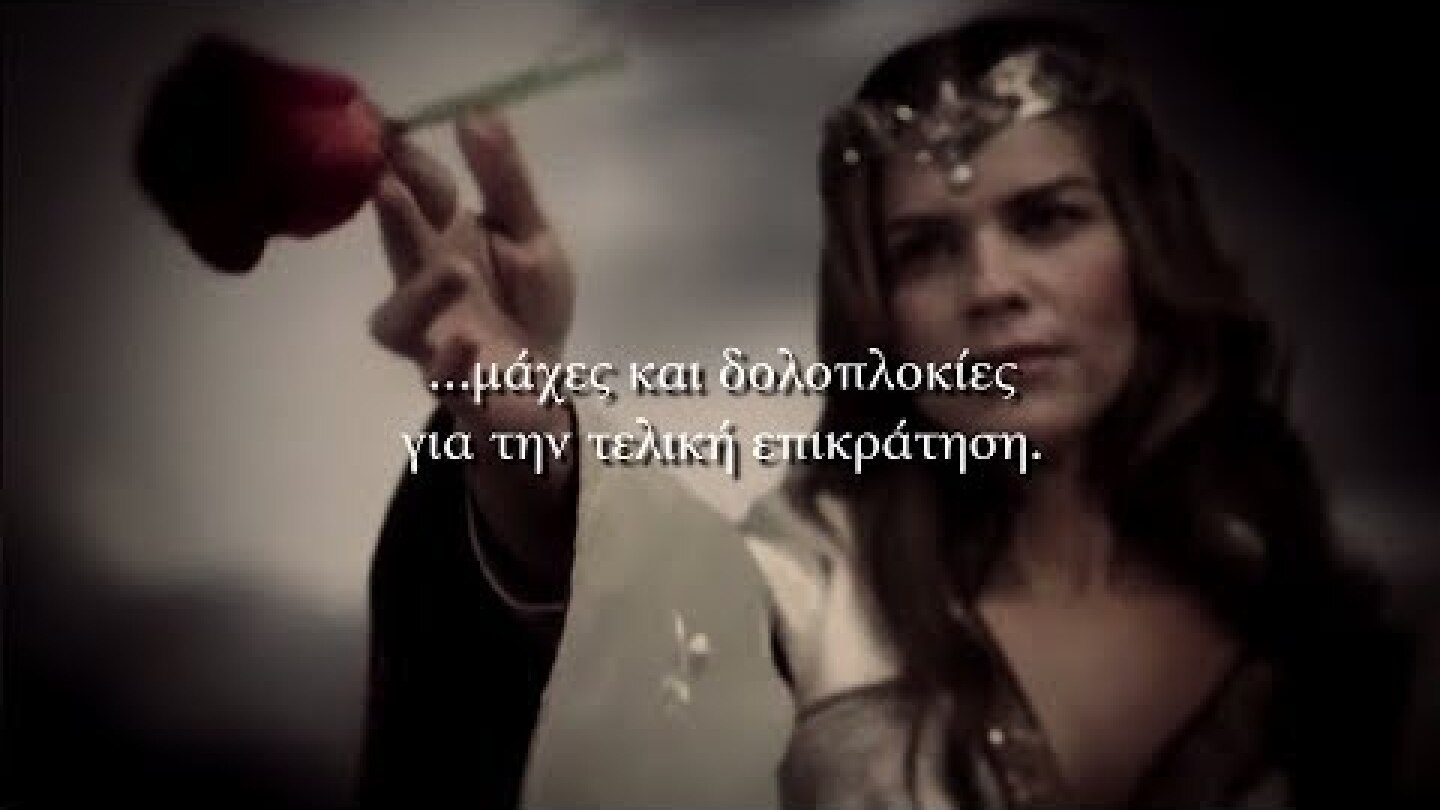 Οι Πολυθρόνες των Δράκων (Χρυσηίδα Δημουλίδου, Εκδόσεις ΨΥΧΟΓΙΟΣ)