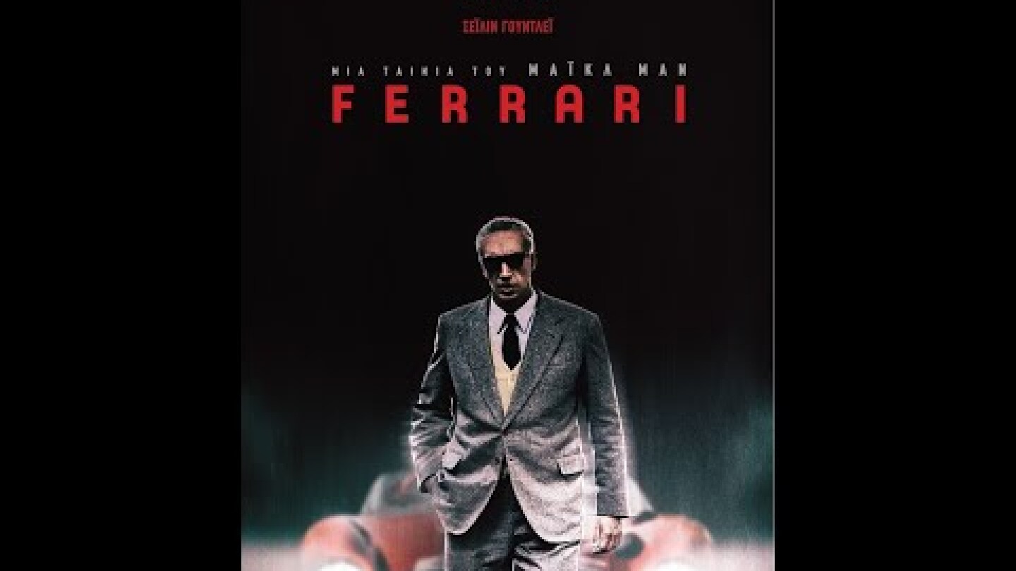 FERRARI - official trailer (greek subs)