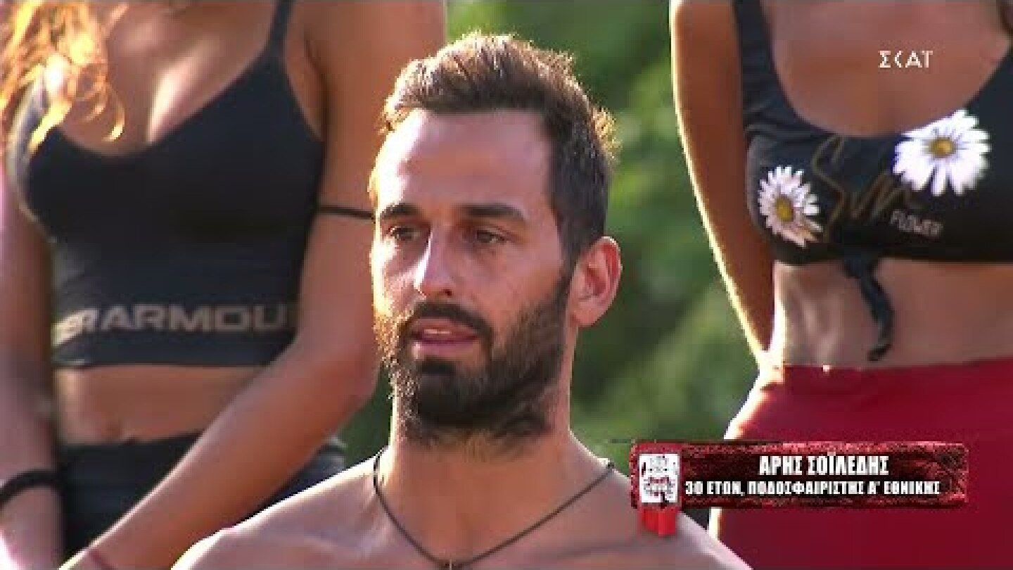 Άρης: Έχω ξενερώσει απίστευτα, θα ήθελα να φύγω | Survivor | 21/02/2022