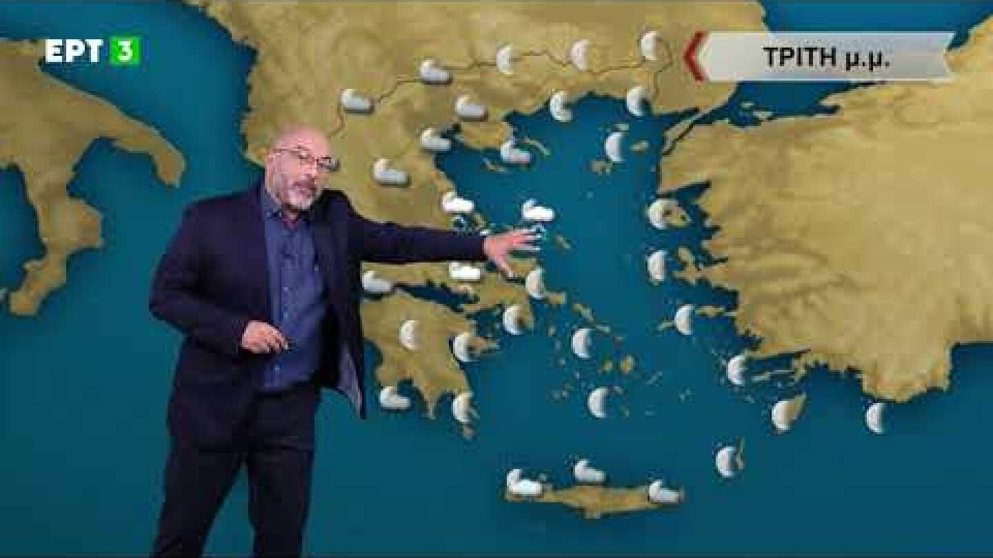 ΔΕΛΤΙΟ ΚΑΙΡΟΥ με τον Σάκη Αρναούτογλου | 06/09/2021 | ΕΡΤ