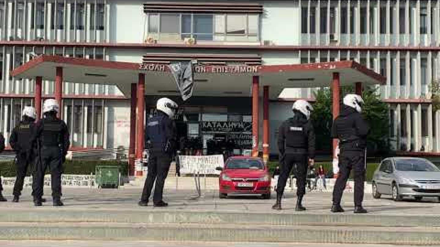 Thestival.gr Αστυνομικές δυνάμεις στο ΑΠΘ