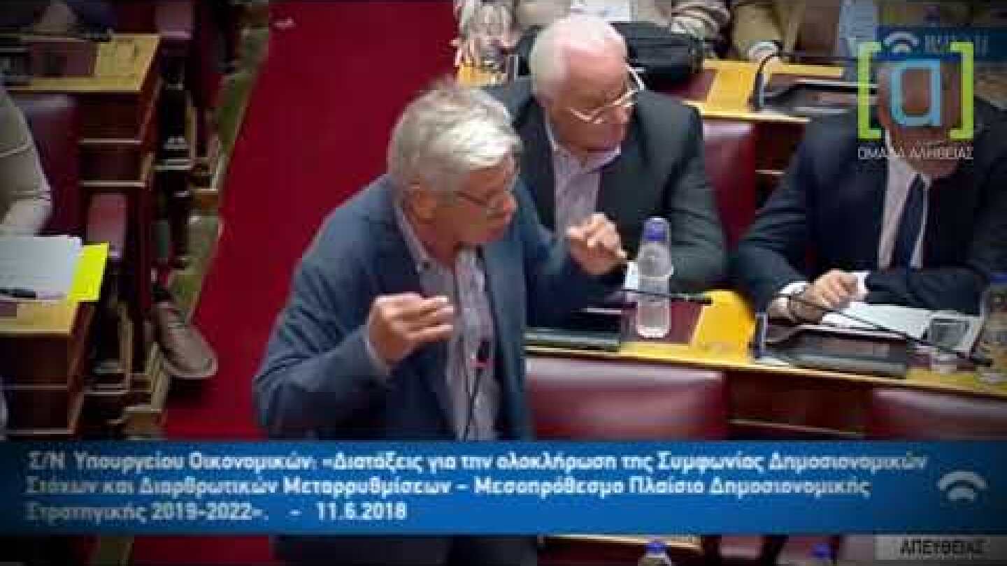 Μπαλαούρας: Δεν κρύβουμε τίποτα. Υπάρχει το κείμενο στα αγγλικά.