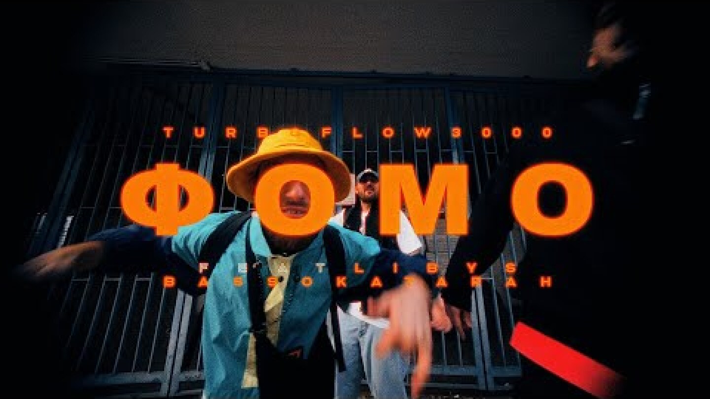 TURBOFLOW3000 - FOMOFOMOFOMO ᓚ₍ ^. .^₎ (Feat.Libys)