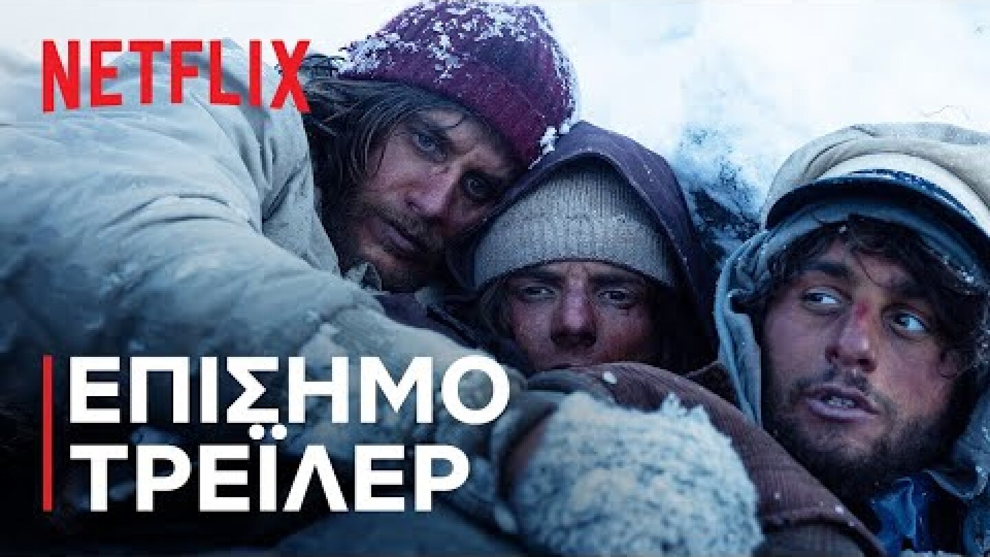 Η Κοινωνία του Χιονιού | Επίσημο τρέιλερ | Netflix