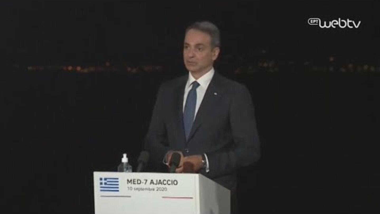 Δηλώσεις του πρωθυπουργού Κυριάκου Μητσοτάκη μετά την ολοκλήρωση της Ευρωμεσογειακής Διάσκεψης