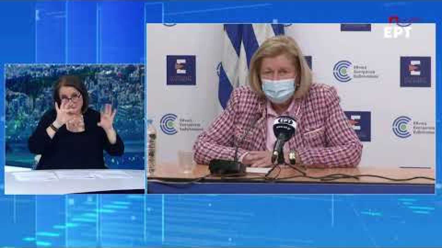 Eνημέρωση για το Εθνικό Σχέδιο εμβολιαστικής κάλυψης για την COVID-19