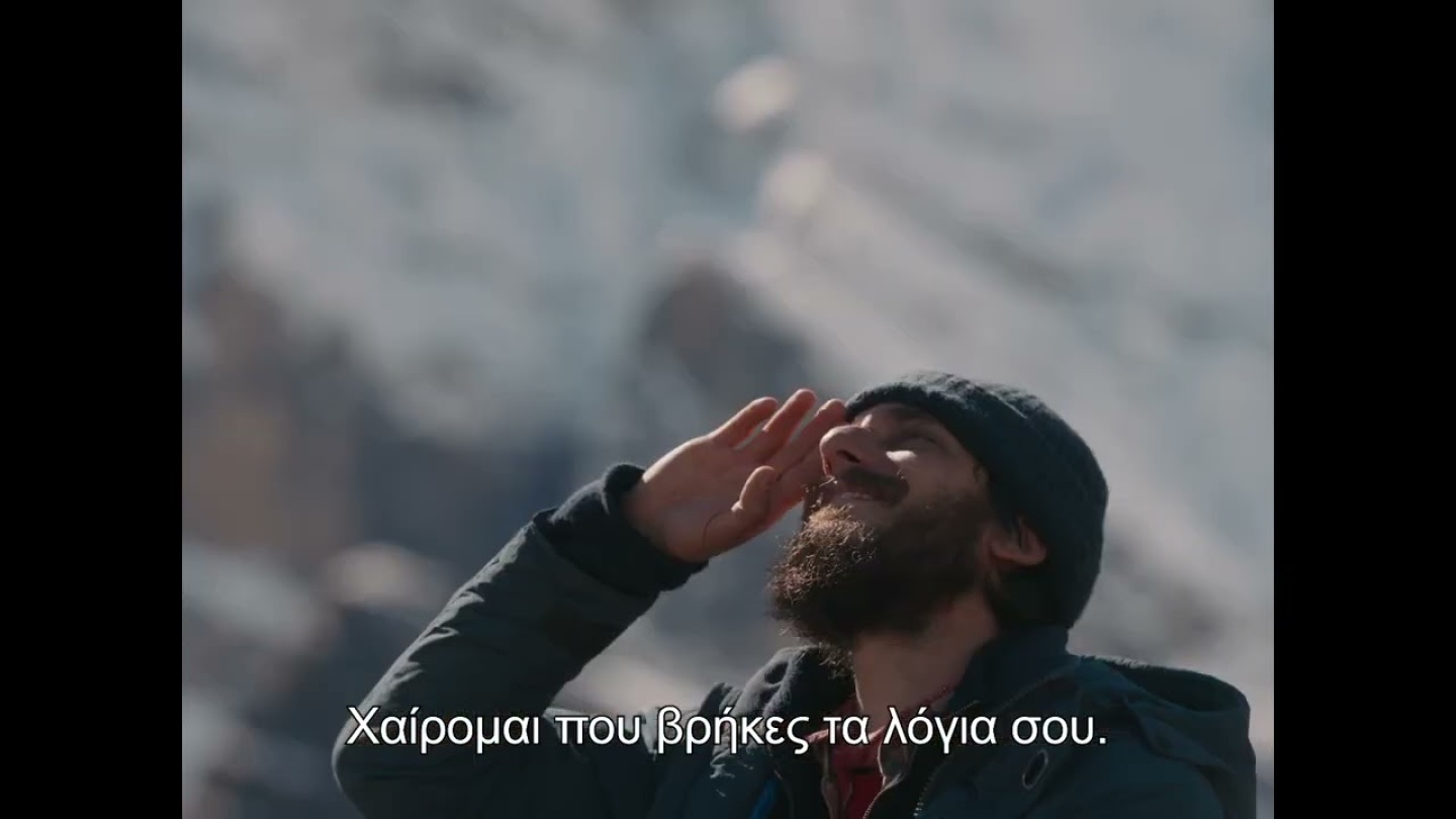 ΤΑ ΟΧΤΩ ΒΟΥΝΑ (OTTO MONTAGNE /ΤΗΕ EIGHT MOUNTAINS)Trailer Ελληνικοί Υπότιτλοι