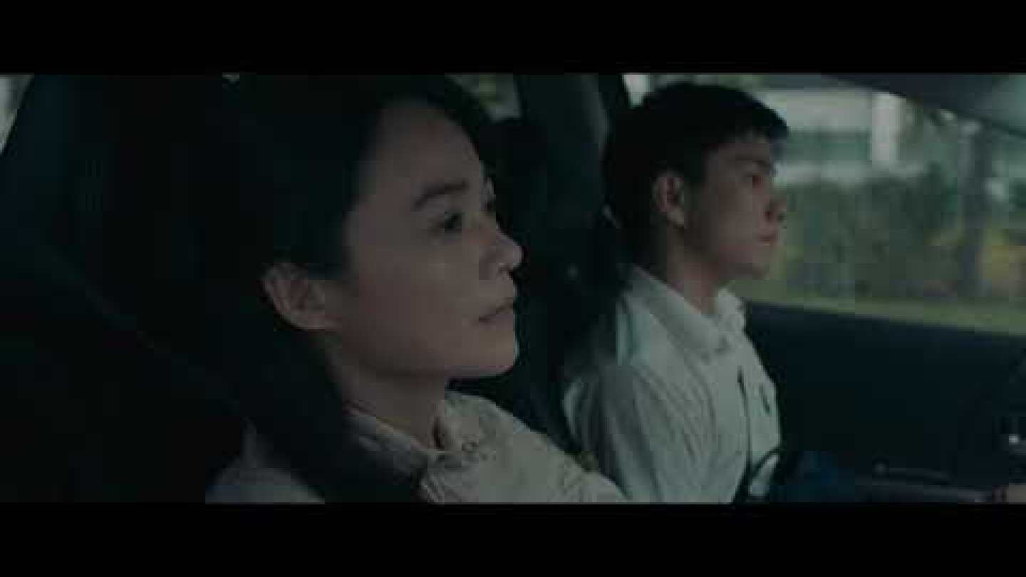 Η Εποχή της Βροχής (Wet Season) Trailer Ελληνικοί Υπότιτλοι