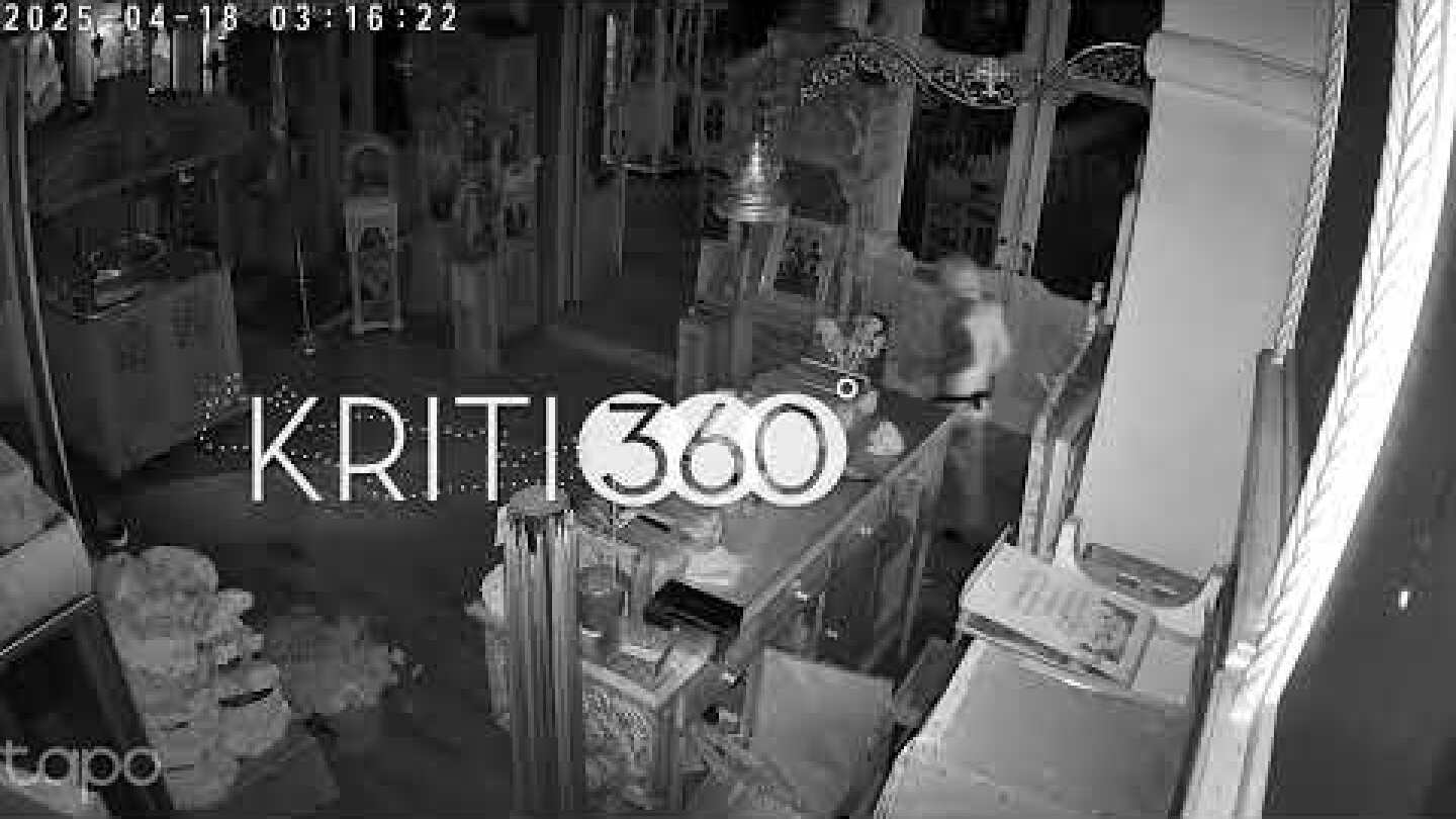 Διάρρηξη τα ξημερώματα Μ.Παρασκευής στον Ναό του Αγ.Νικολάου στη Σπλάντζια