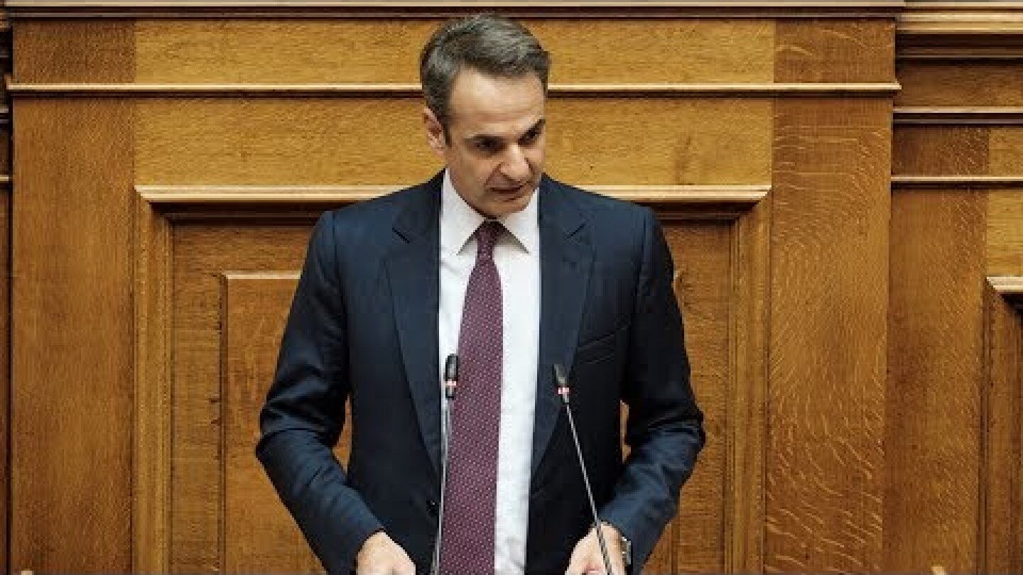 Ομιλία Κ. Μητσοτάκη στη Βουλή για τη συμφωνία μεταξύ Ελλάδος - Η.Π.Α.