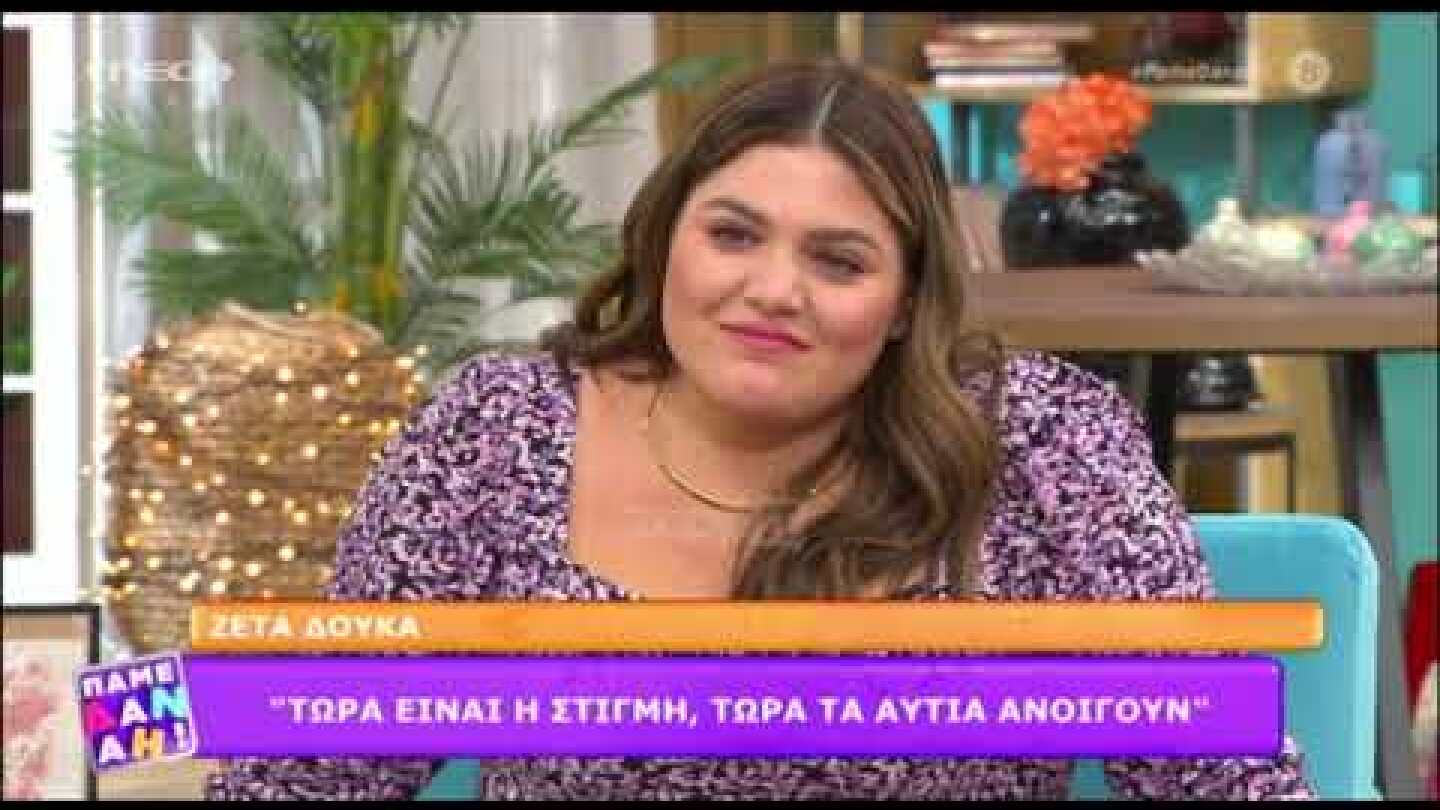 Η Ζέτα Δούκα κατέρρευσε: "Ο Γιώργος Κιμούλης με έβρισε και με κλότσησε στο θέατρο"