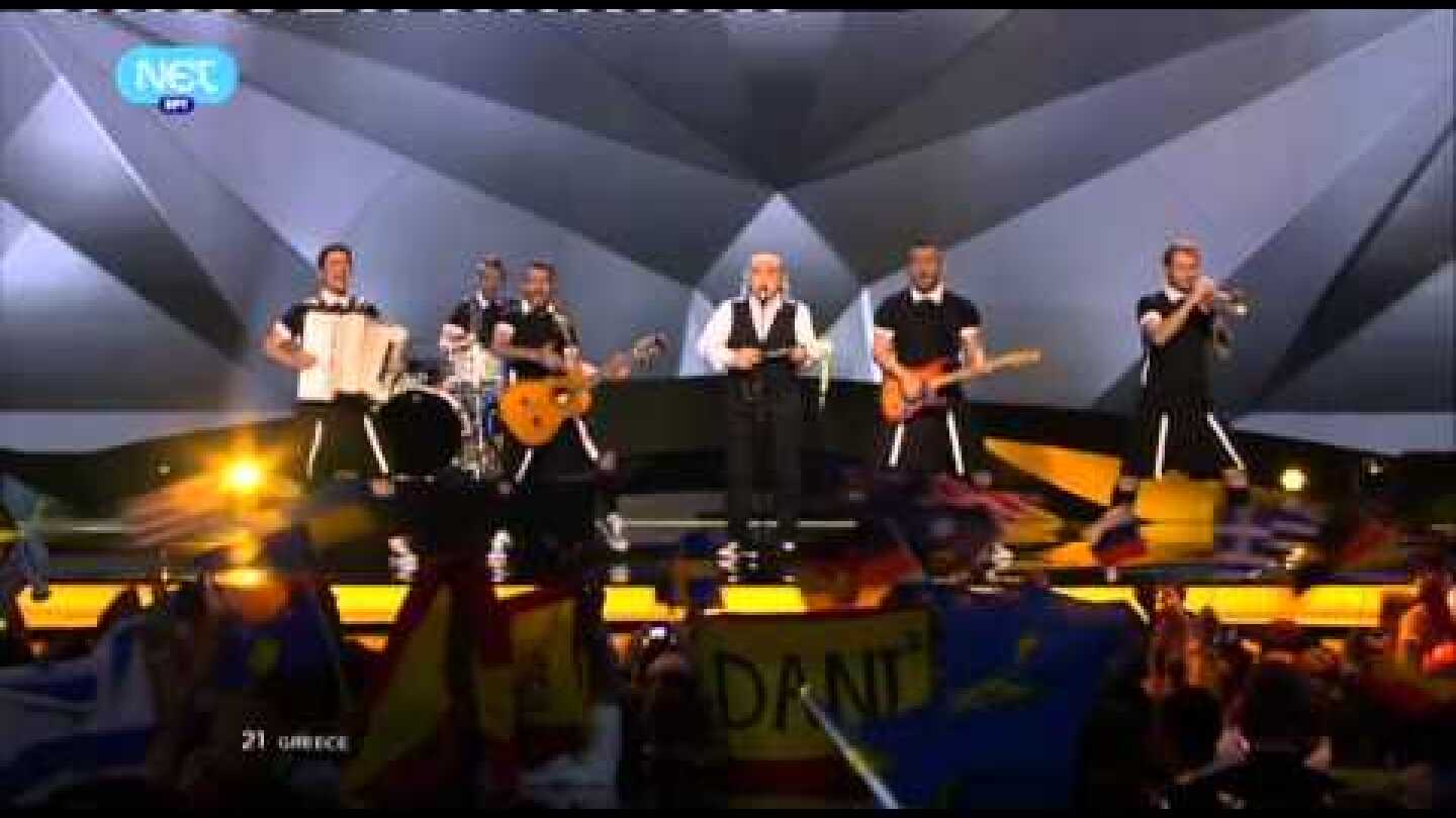 GREECE FINAL EUROVISION AGATHONAS KOZA MOSTRA