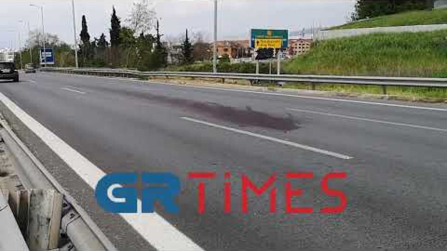 Παράσυρση πεζού με τραγικό αποτέλεσμα στο ρεύμα εισόδου της Θεσσαλονίκης Ν. Μουδανιών