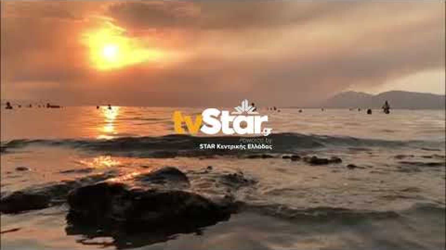 Η φωτιά στη Λίμνη Ευβοίας από την Χαλκίδα