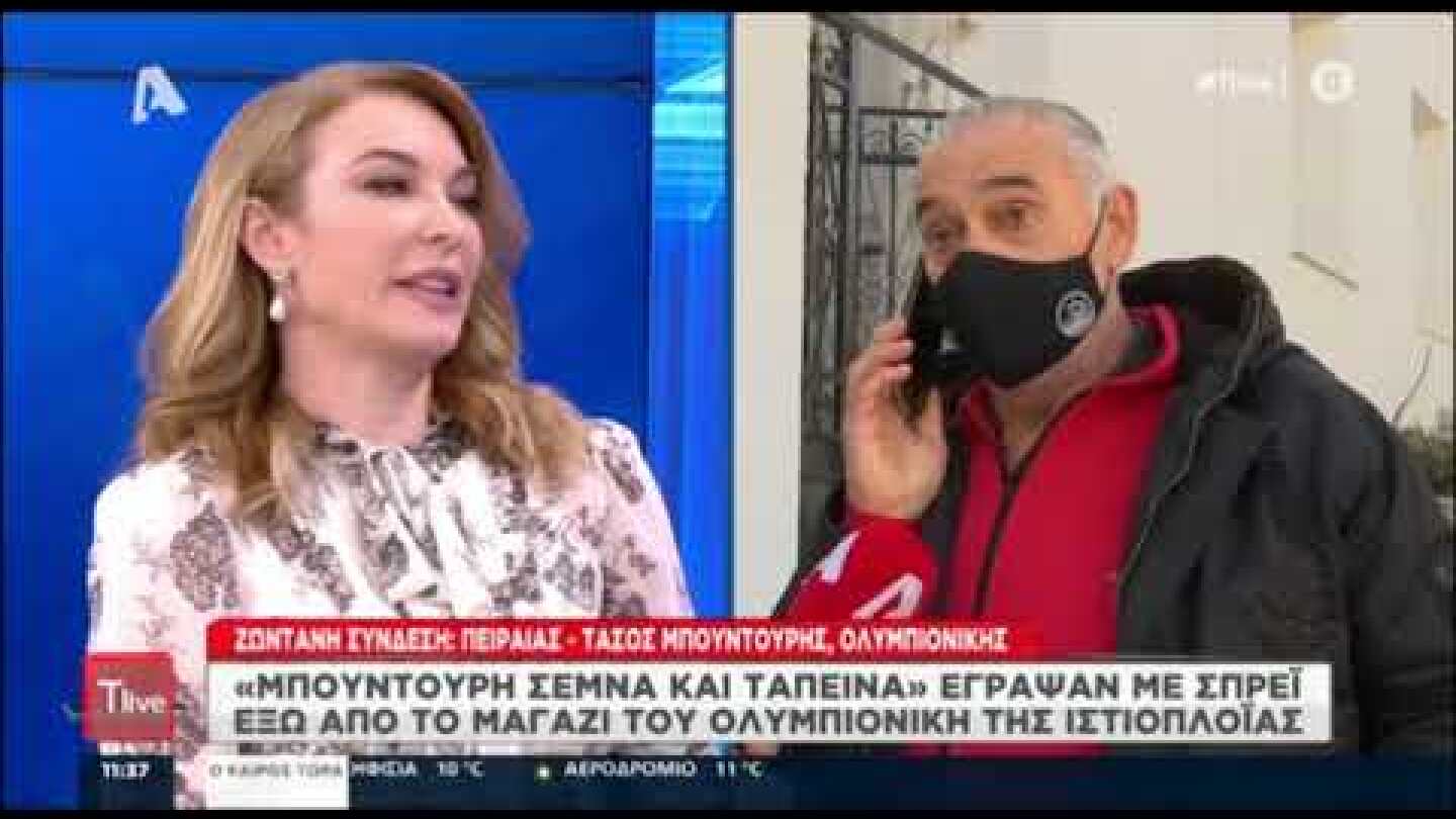 Τάσος Μπουντούρης: Τι απαντά στο T-Live μετά τις κατηγορίες περί σεξιστικών σχολίων