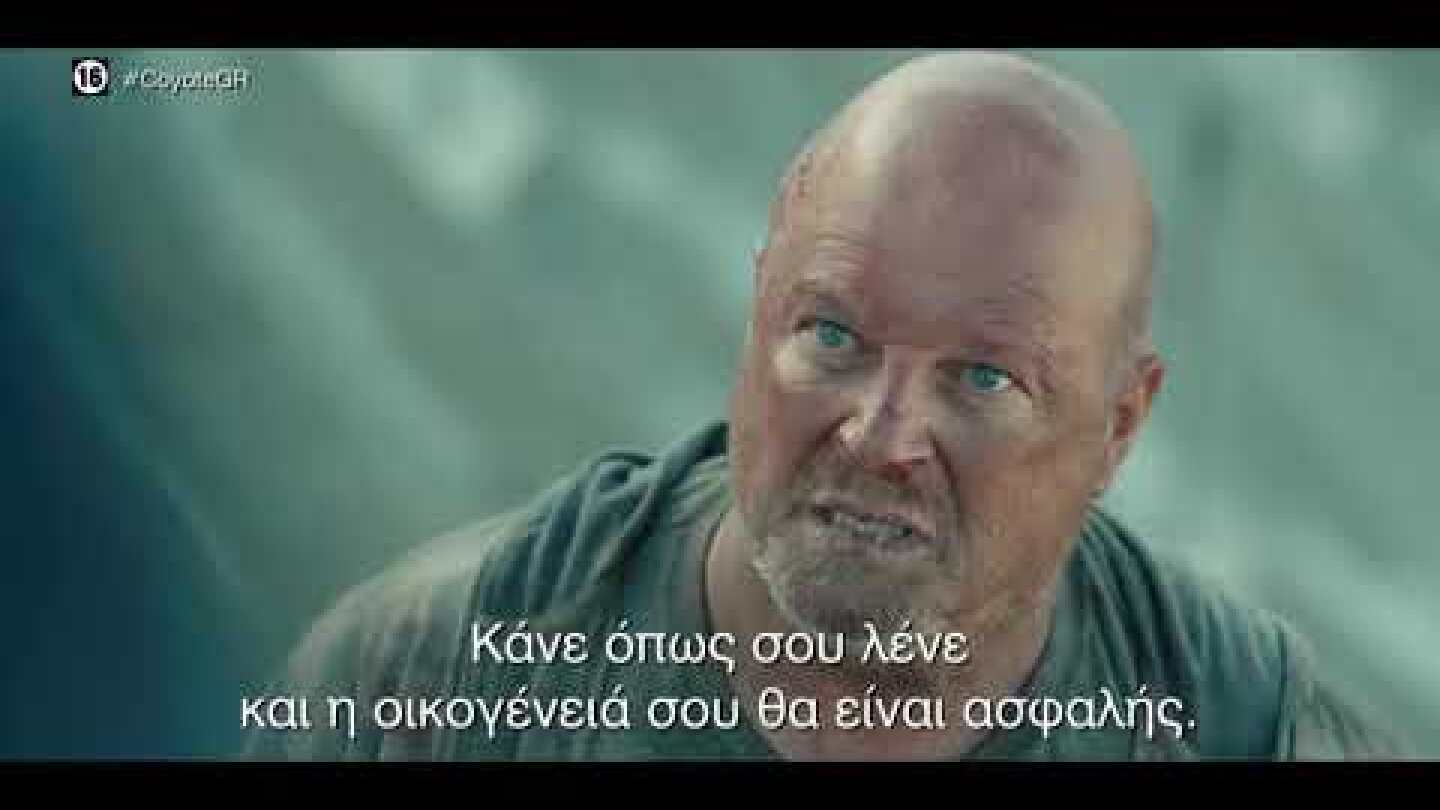 Coyote, πρεμιέρα 12/1 στη #Nova