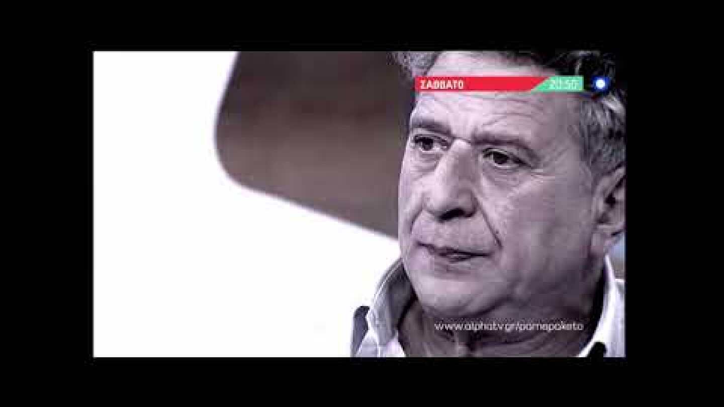 O Τίμος Δράκος από τη Λάμψη στο Πάμε Πακέτο