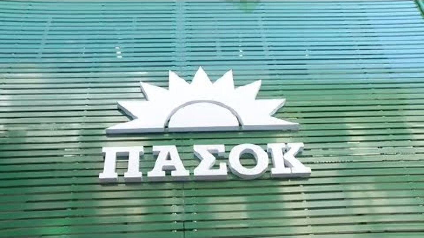 Παρουσίαση των ανακαινισμένων γραφείων του ΚΙΝΑΛ-ΠΑΣΟΚ