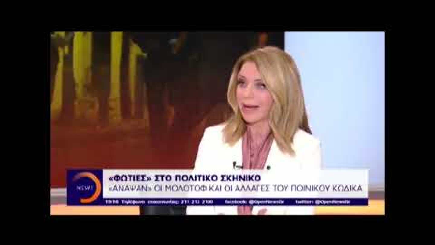 Φίλης για Κυρίτση: Θυμάμαι νεκρούς από μολότοφ, της Marfin