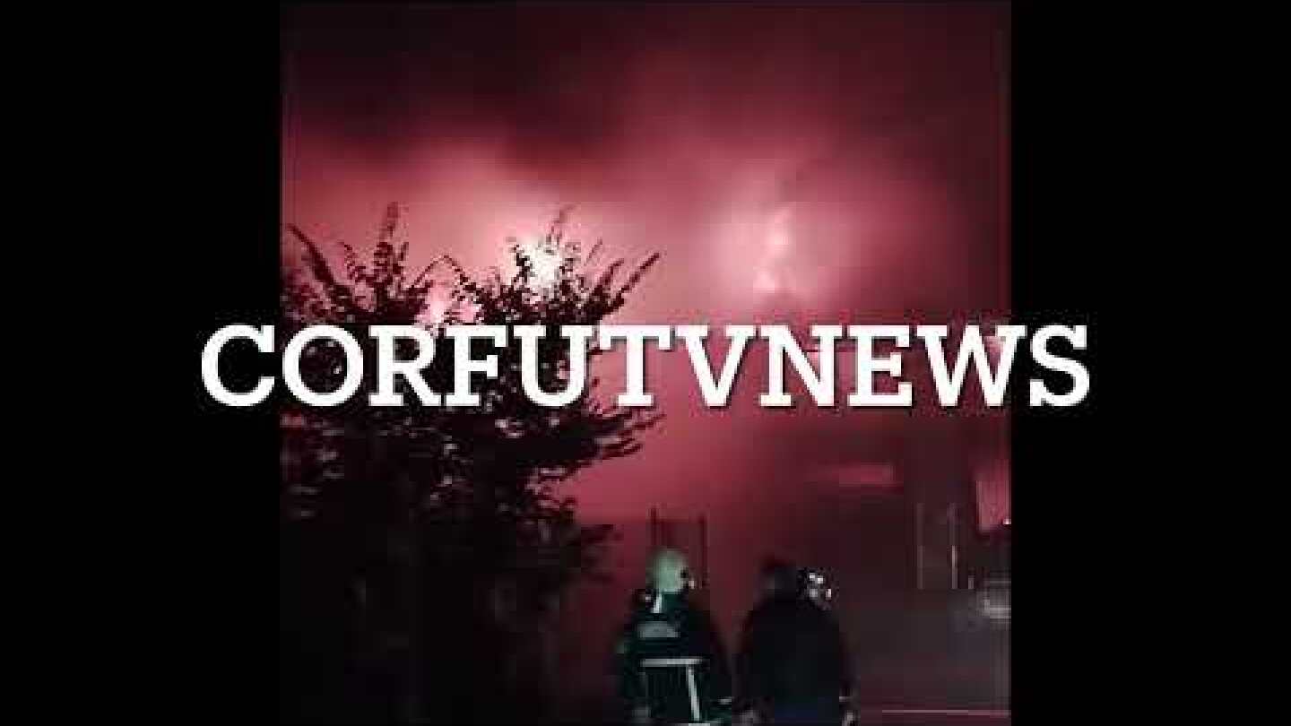 Ολονύχτια μάχη στην επιχείρηση κατεψυγμένων μεγάλη  καταστροφή