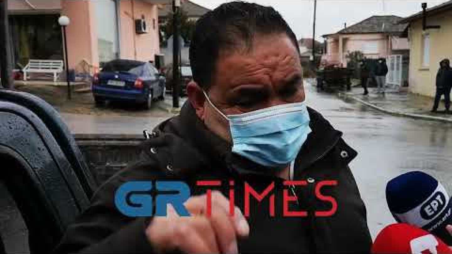 Γιώργος Φουντούνας αδελφός θύματος