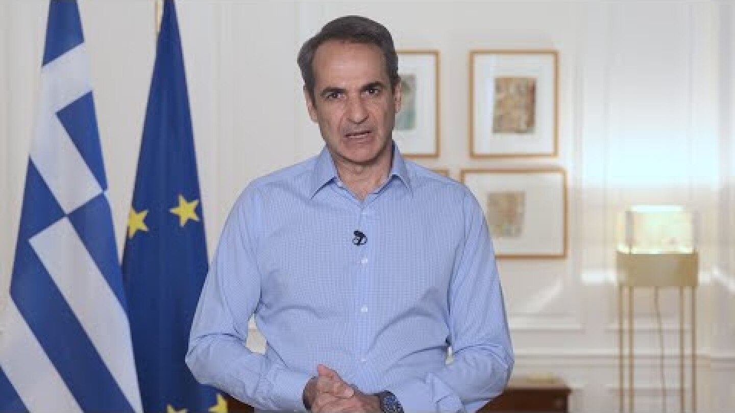 Δήλωση του Πρωθυπουργού Κυριάκου Μητσοτάκη για το Power Pass