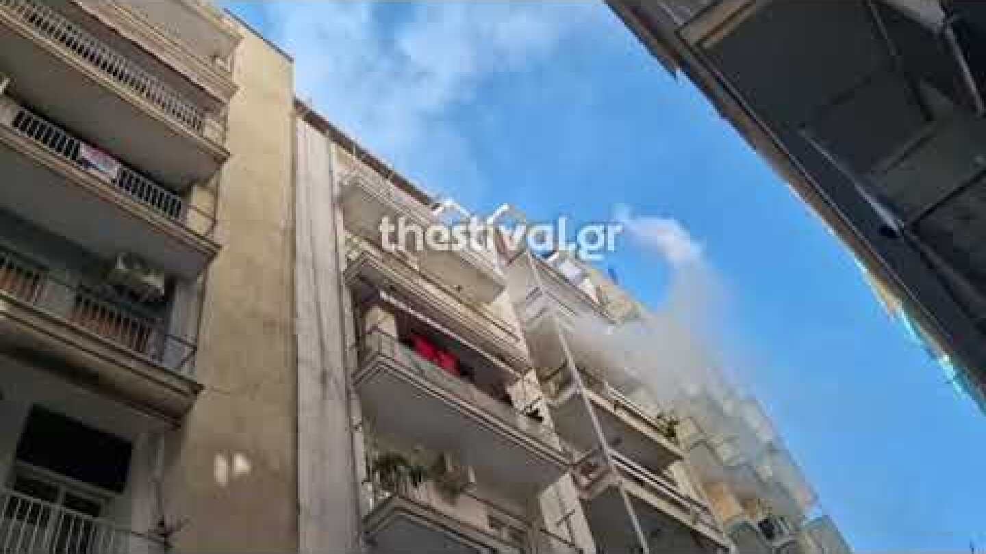Thestival.gr Φωτιά σε διαμέρισμα στο κέντρο της Θεσσαλονίκης