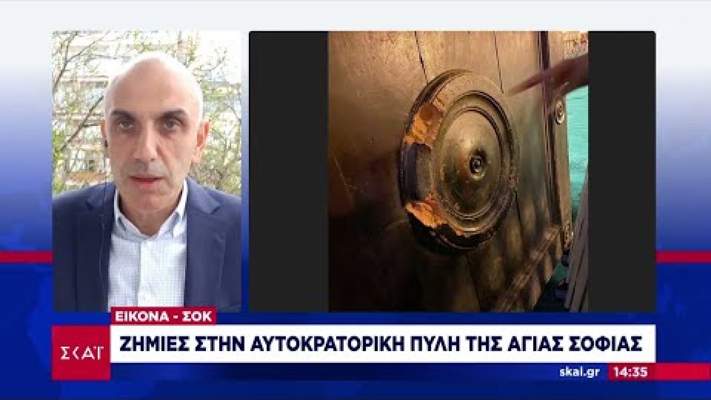 Εικόνες σοκ – Ζημιές στην αυτοκρατορική πύλη της Αγίας Σοφίας   |  Ειδήσεις Μεσημβρινό Δελτίο