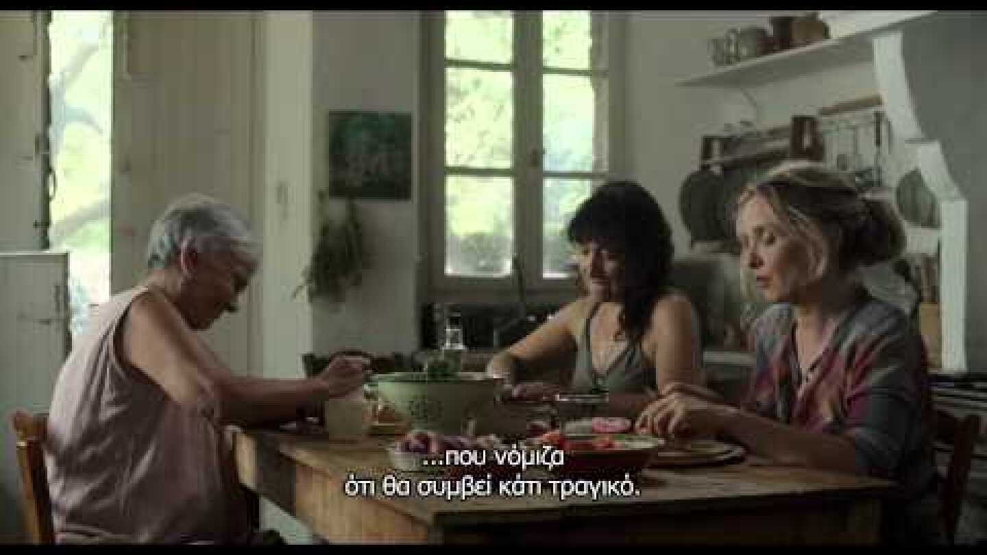 BEFORE MIDNIGHT (ΠΡΙΝ ΤΑ ΜΕΣΑΝΥΧΤΑ)