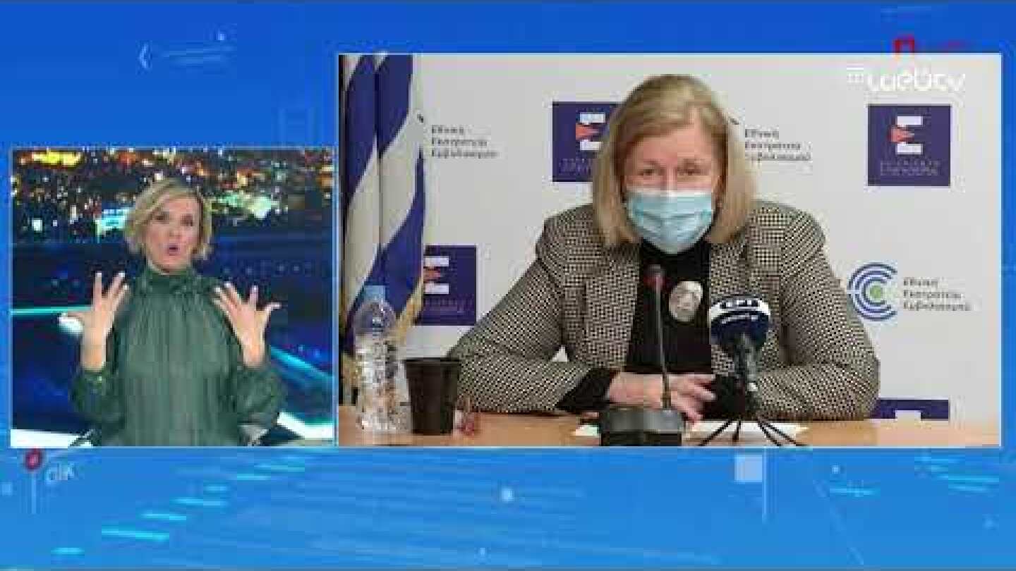 Eνημέρωση για το Εθνικό Σχέδιο εμβολιαστικής κάλυψης για την COVID-19