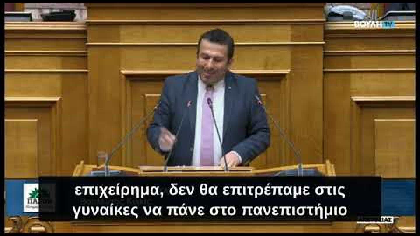 ΠΑΡΑΣΤΑΤΙΔΗΣ ΟΜΟΦΥΛΑ ΖΕΥΓΑΡΙΑ 14 02 2024