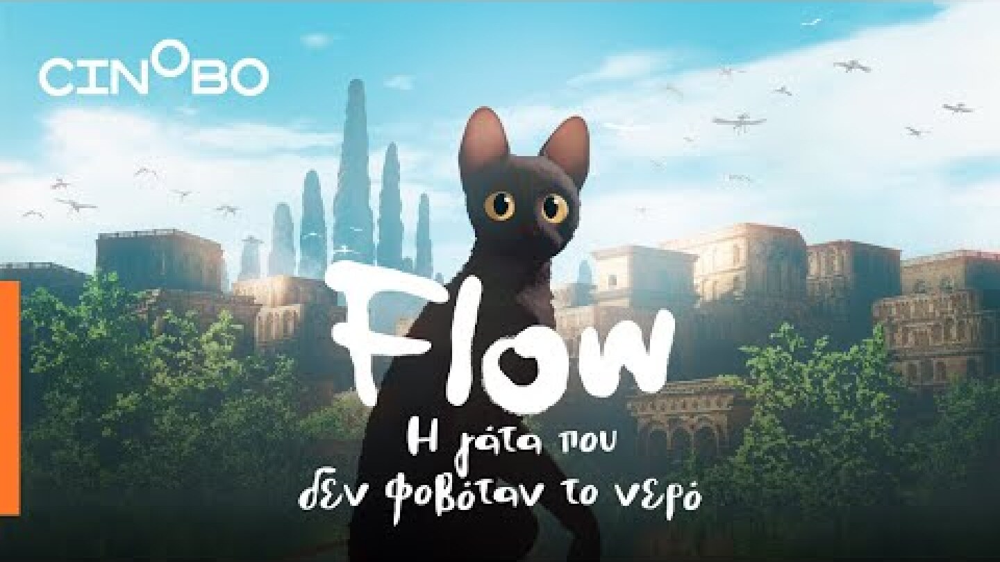 Flow: Η Γάτα που δεν Φοβόταν το Νερό Teaser Trailer | GR Subs | Cinobo