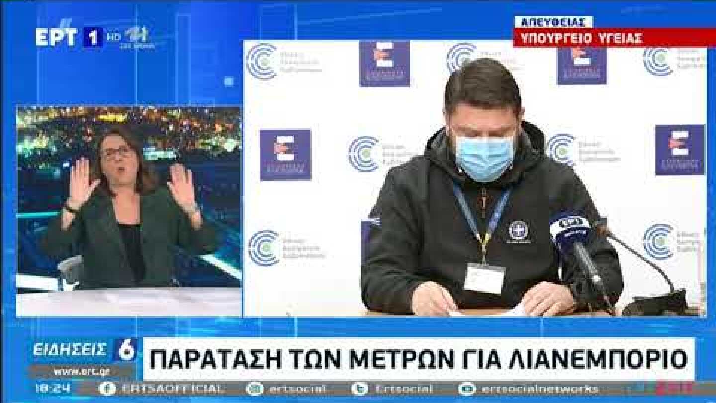 Χαρδαλιάς για παράταση lockdown