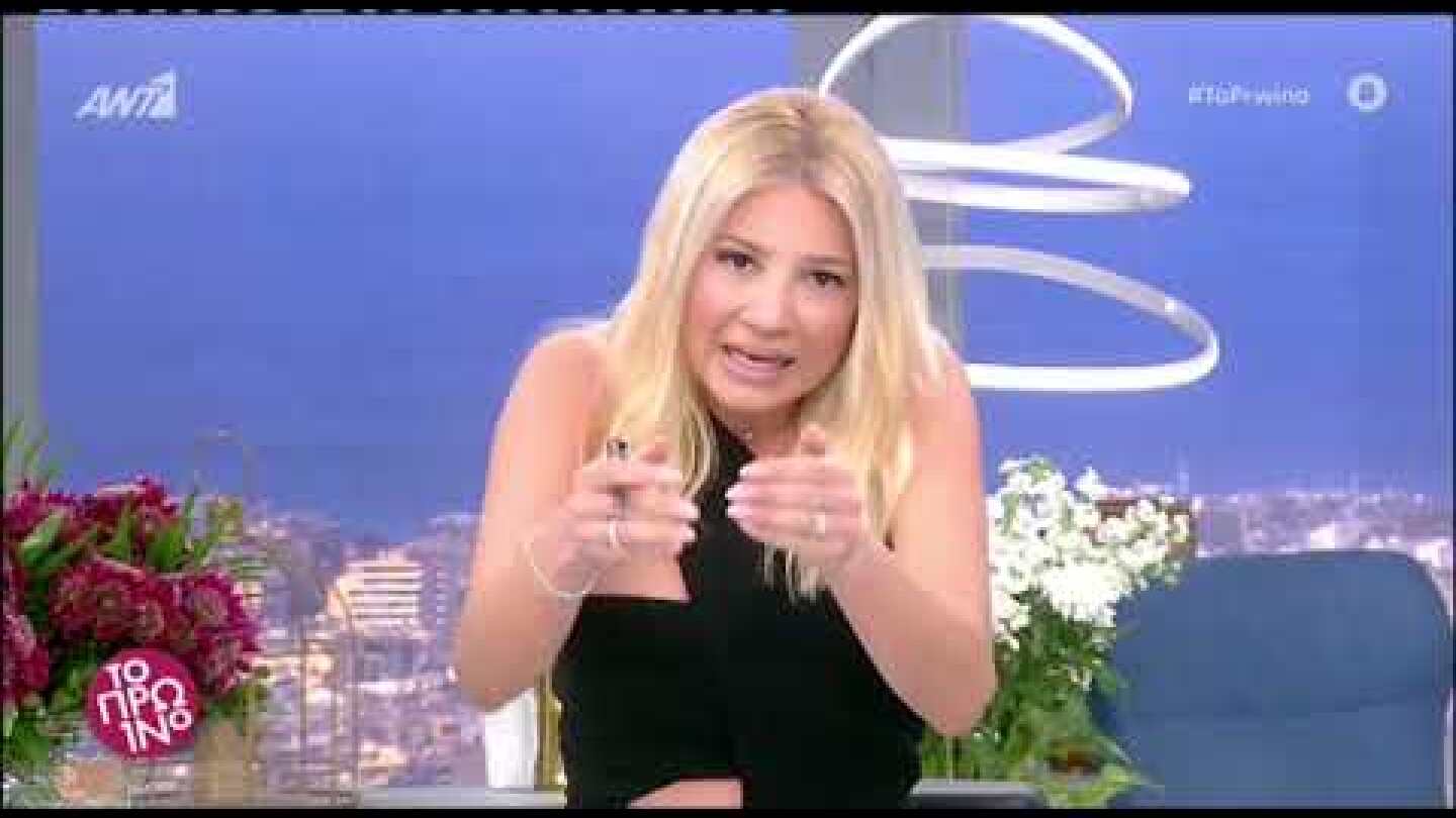 Έξαλλη η Φαίη Σκορδά με τον Snik