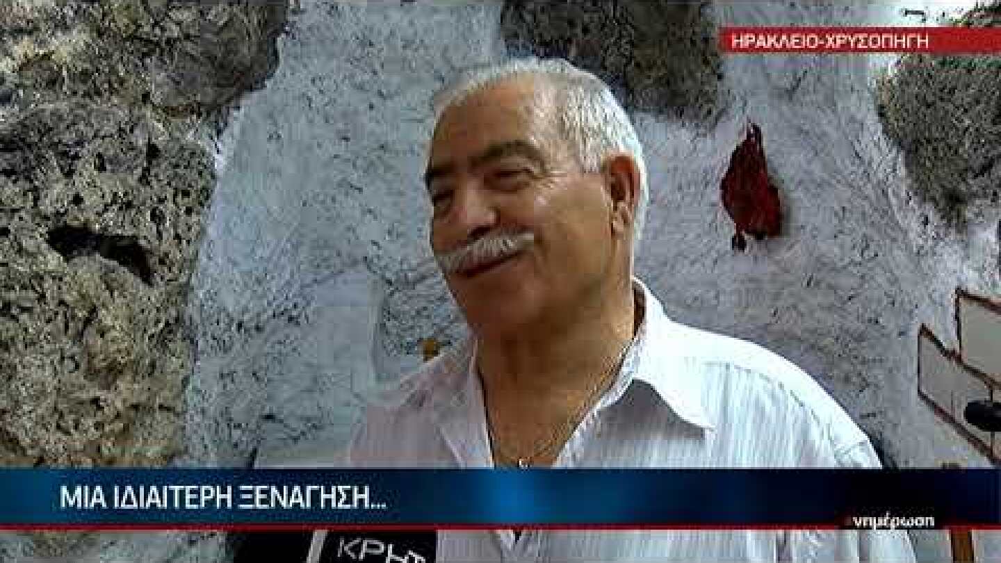 Εναλλακτικές διακοπές σε... σπηλιές με τζακούζι!