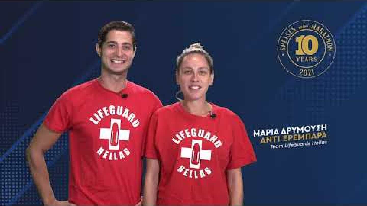 Spetses mini Marathon is back!