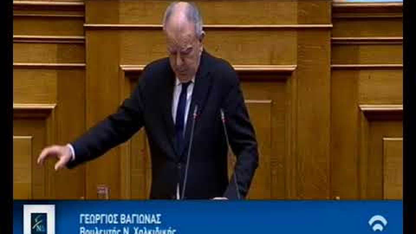 ΓΕΩΡΓΙΟΣ ΒΑΓΙΩΝΑΣ