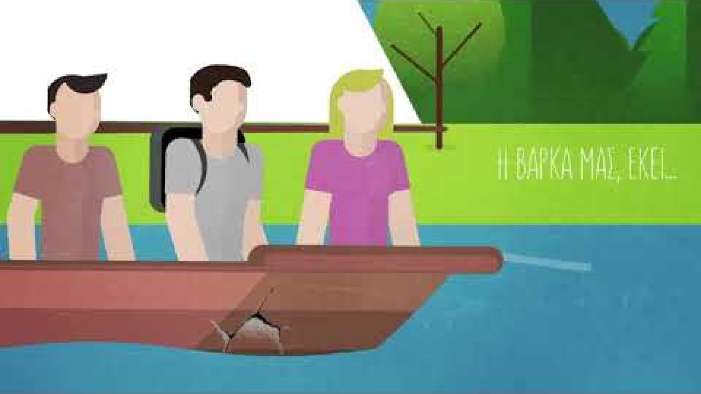 Το BINTEO του Ποταμιού για τα πέμπτα γενέθλιά του