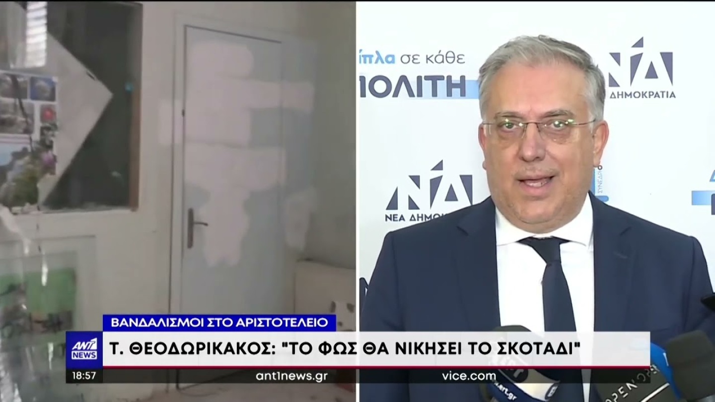 ΑΠΘ: Με βαριοπούλες κατέστρεψαν το “Στέκι Βιολογικού”
