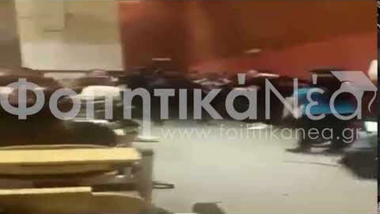 Ένταση στη Γ.Σ. του Φ.Σ. στο Πάντειο - Τρέχουν έντρομοι οι φοιτητές