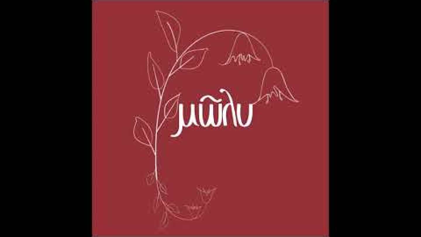 Μώλυ - Προσευχή Της Απώλειας | Mwly - Prosefhi Tis Apoleias (Official Audio)