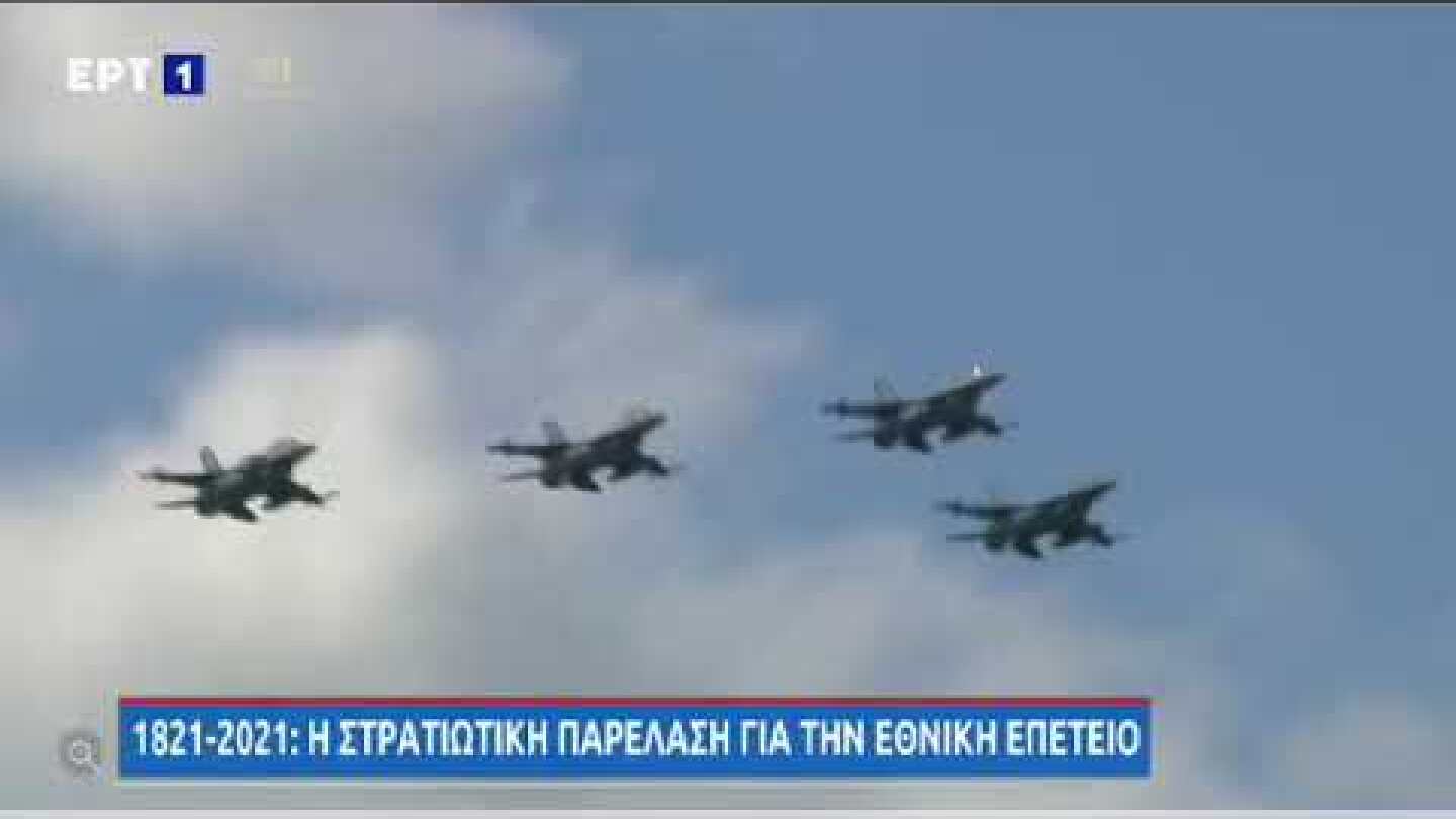 ΤΟ ΜΗΝΥΜΑ ΠΙΛΟΤΟΥ ΤΗΣ ΟΜΑΔΑΣ ΖΕΥΣ