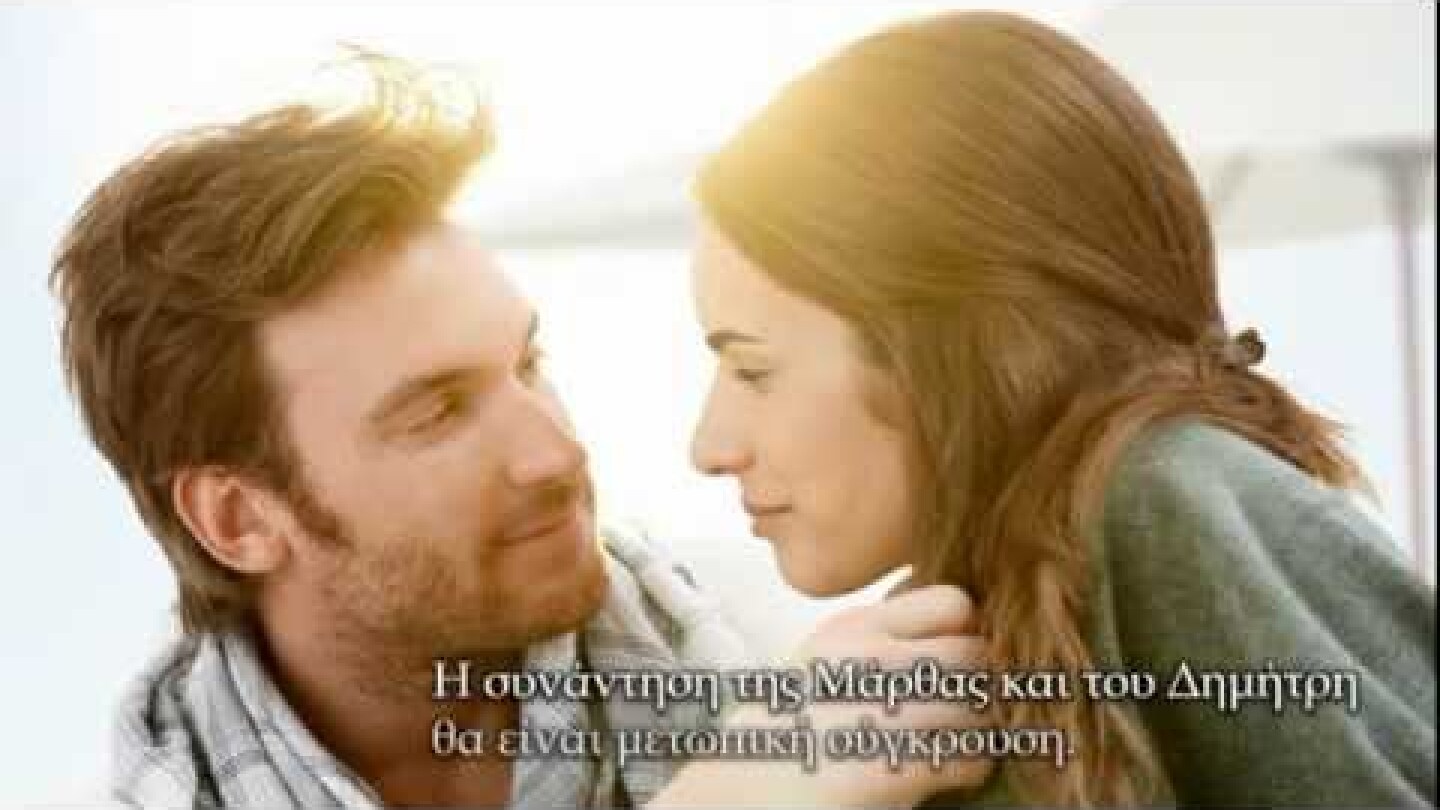 Εκδ.ΨΥΧΟΓΙΟΣ-Μια φορά κι ένα καλοκαίρι-Μεταξία Κράλλη