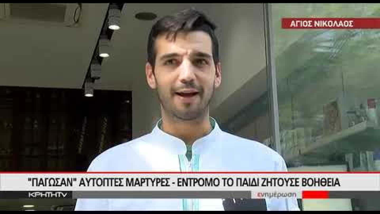 ΣΑΛΟΣ ΑΠΟ ΤΟ ΔΗΜΟΣΙΟ ΞΥΛΟΔΑΡΜΟ 11ΧΡΟΝΗΣ ΑΠΟ ΤΟΝ ΠΑΤΕΡΑ ΤΗΣ