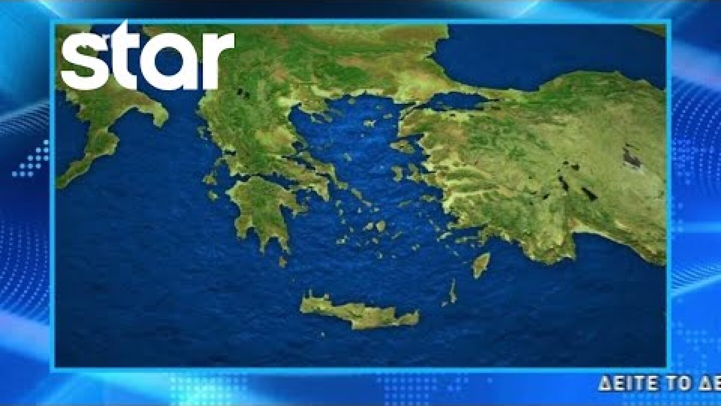 Η πρόβλεψη για τον καιρό την Πέμπτη 15.9.2022