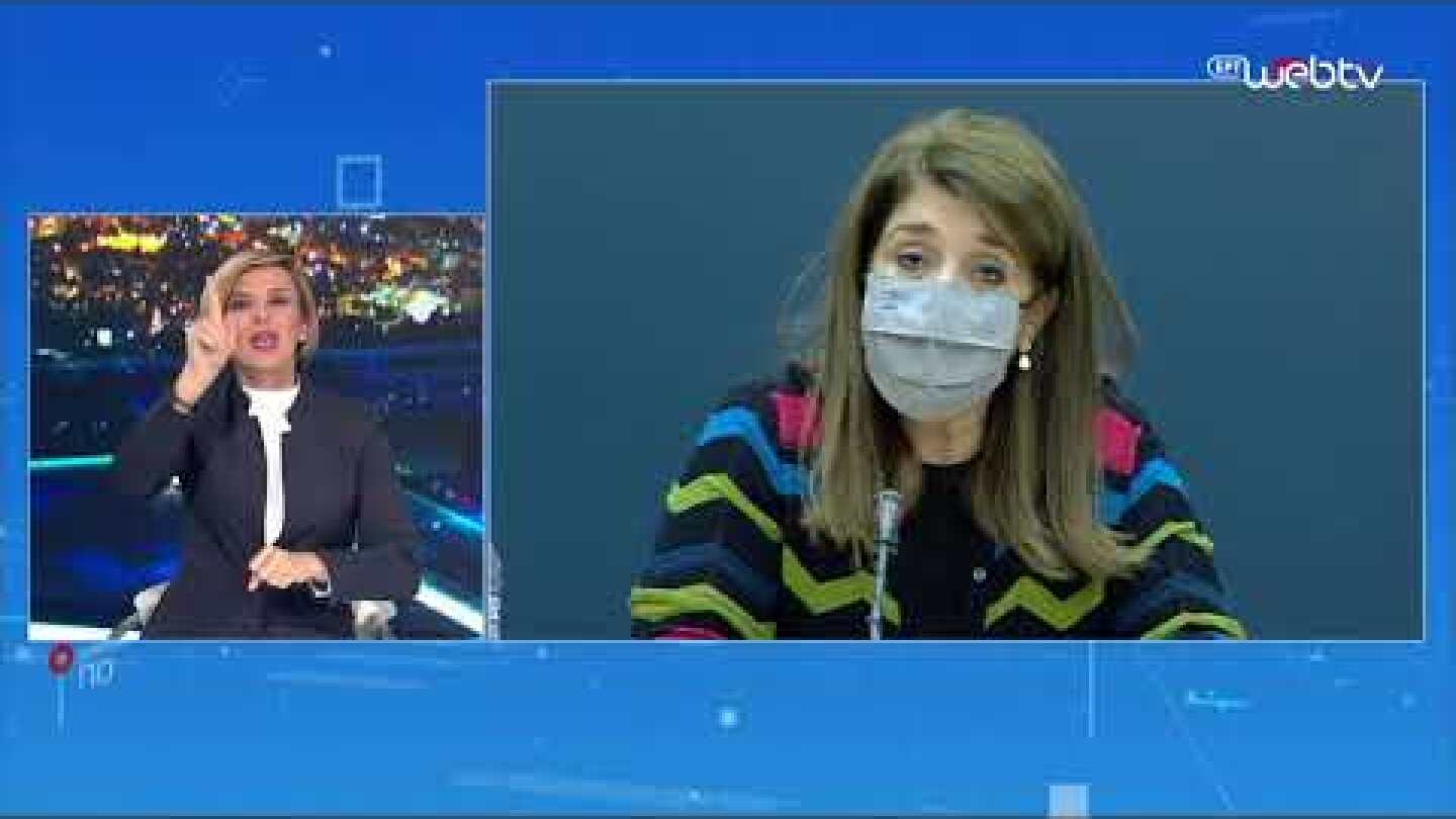 Eνημέρωση για τον κορωνοϊό από το Υπουργείο Υγείας