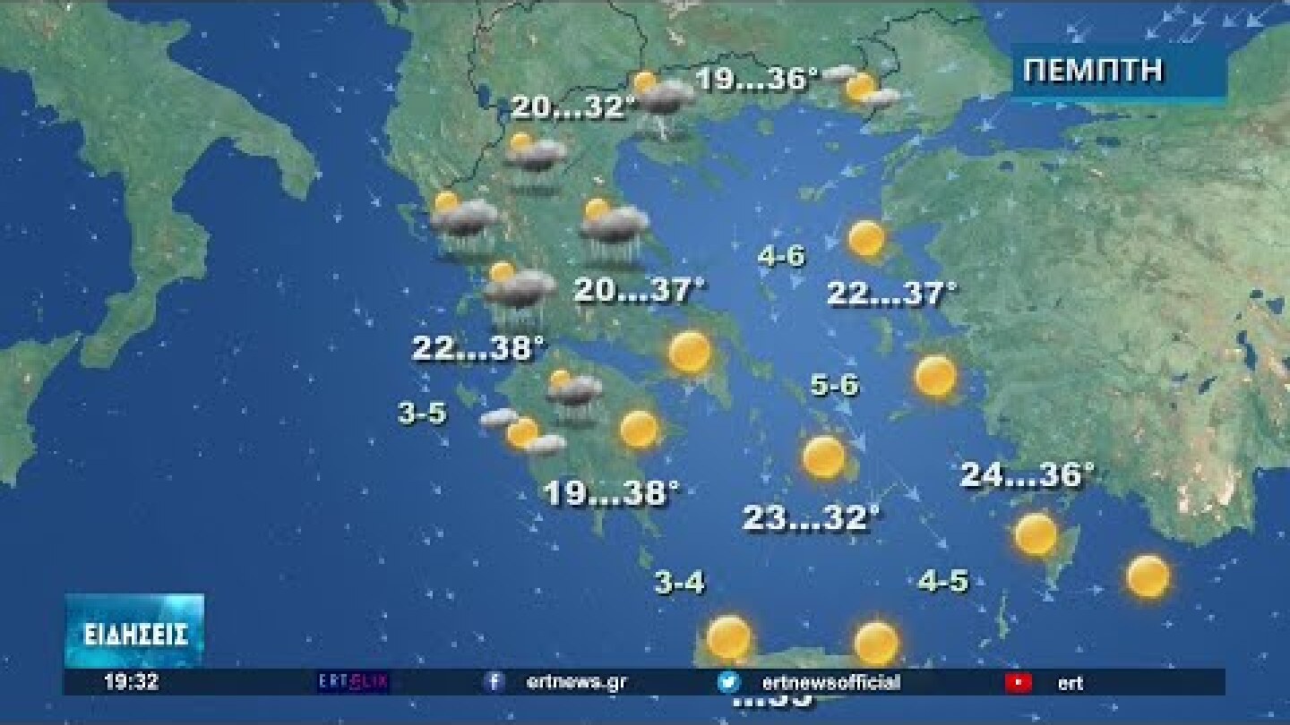 ΔΕΛΤΙΟ ΚΑΙΡΟΥ | 27/07/2022 | ΕΡΤ